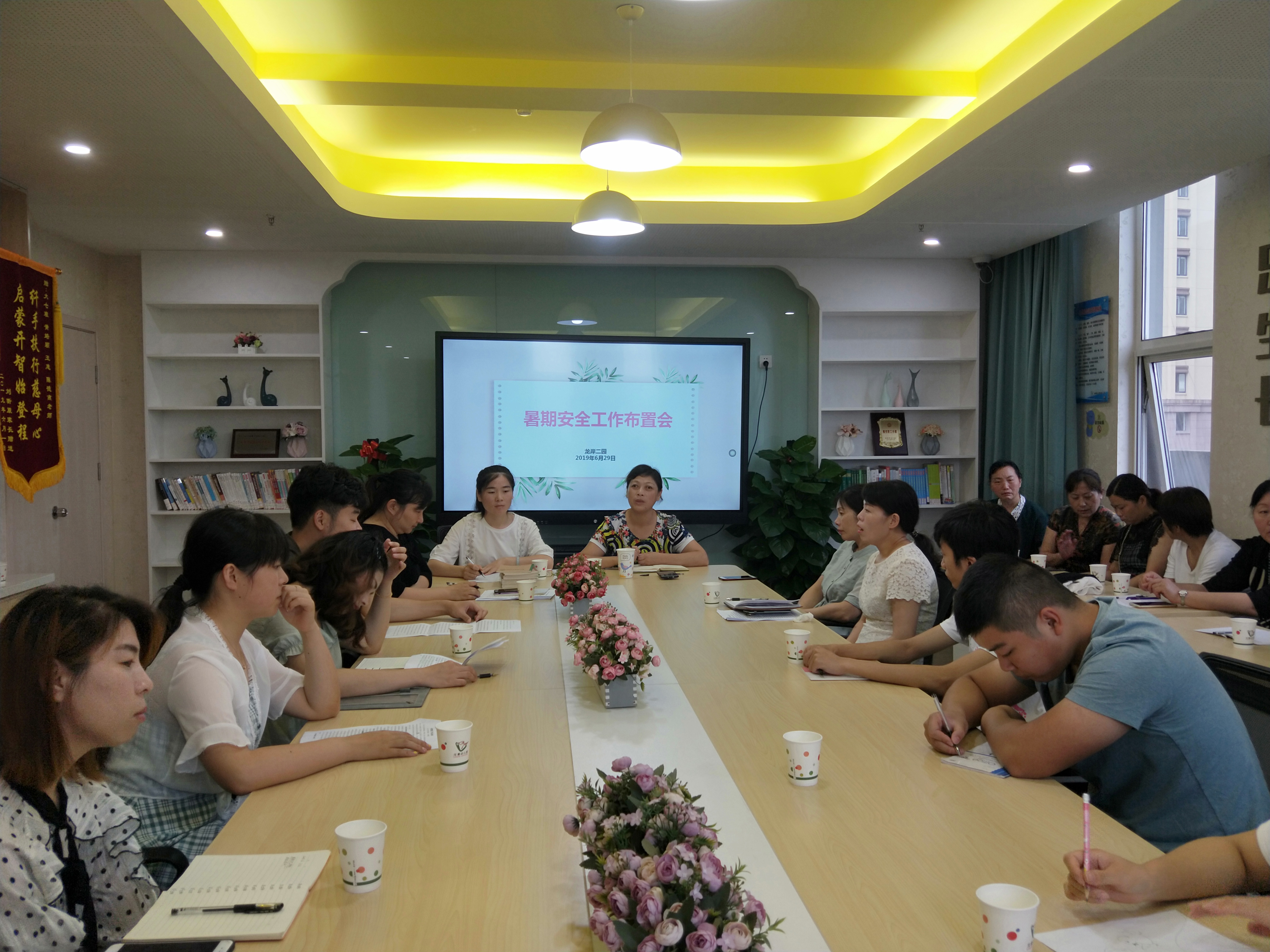 【乐活龙幼·安全第一】抓安全，促发展 ——记龙潭幼儿园龙岸二园暑期安全布置会