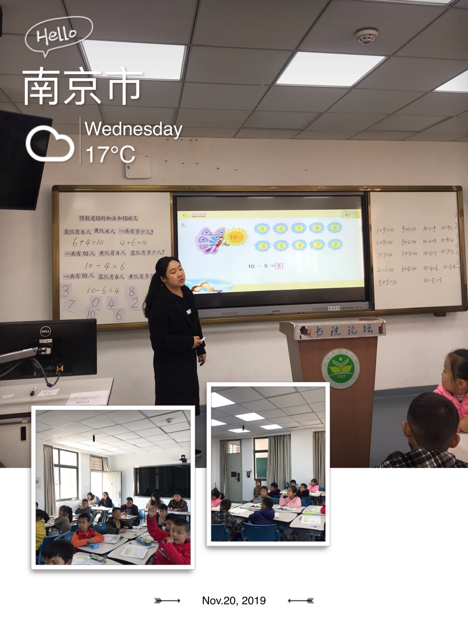 【雅韵靖小】着眼课堂，提高数学学习力——书院课堂文化下的数学教学探讨