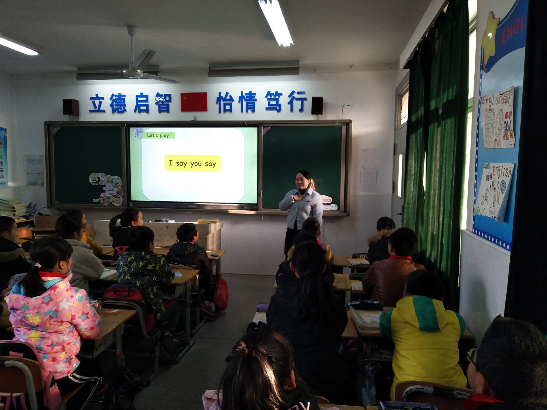 【雅韵靖小】指向促进学习力生长的特色英语课堂教研活动
