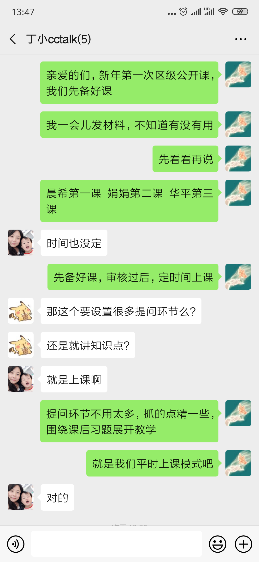 停课不停学_html_m2a652bb5.png