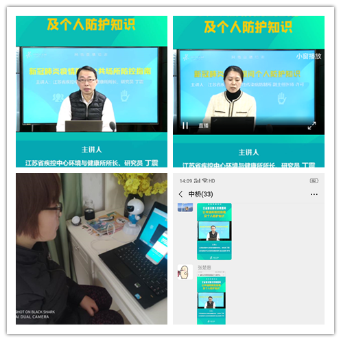 【中桥小学】齐心协力 共同抗疫  ——八卦洲中桥小学防疫工作报道