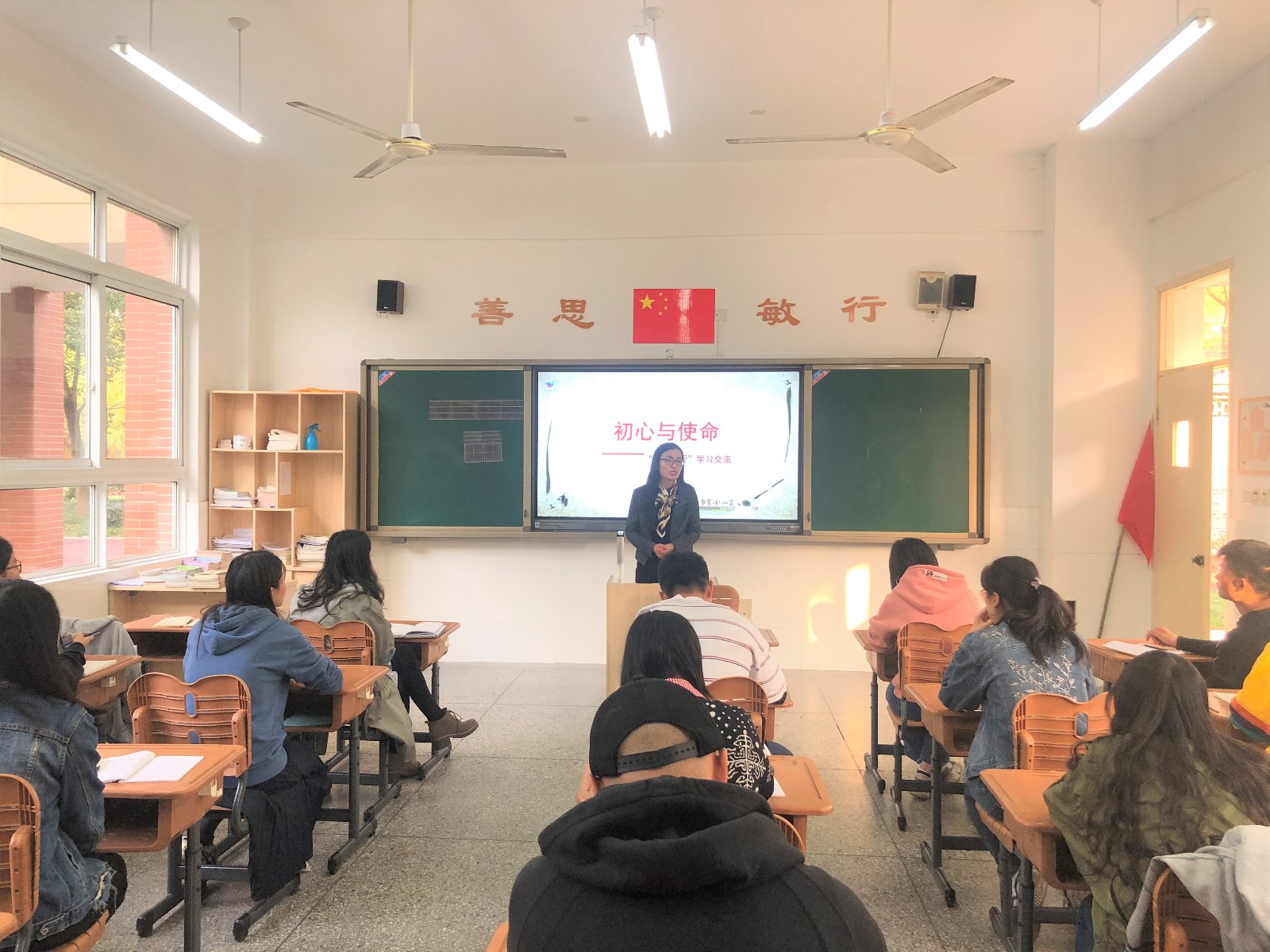 不忘教育初心  牢记育人使命 ——记王芳校长“青海之行”学习交流分享会