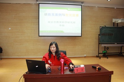 李洵主任