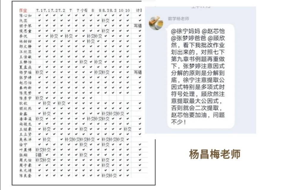 教育之家8.jpg