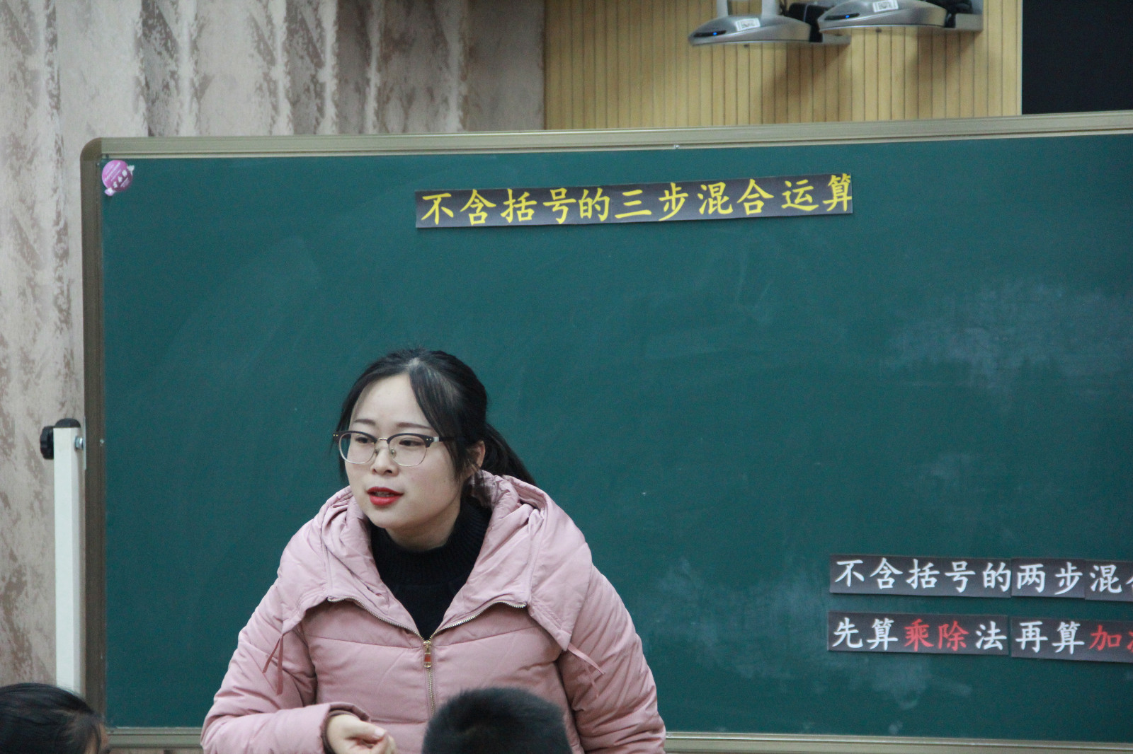 【花港一小】七彩课堂第一百一十课 ——青年教师研讨课