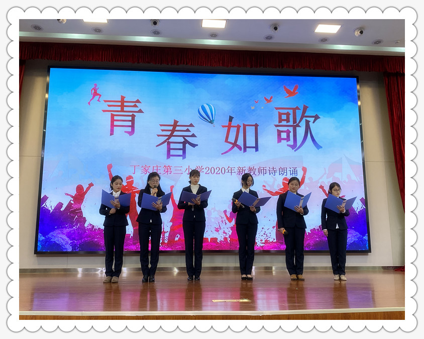 【正学丁三】“感恩 成长 起航”_html_m274a228c.jpg