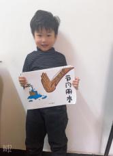 新闻稿“节约一滴水，共爱一个家”_html_m7fc0536.jpg