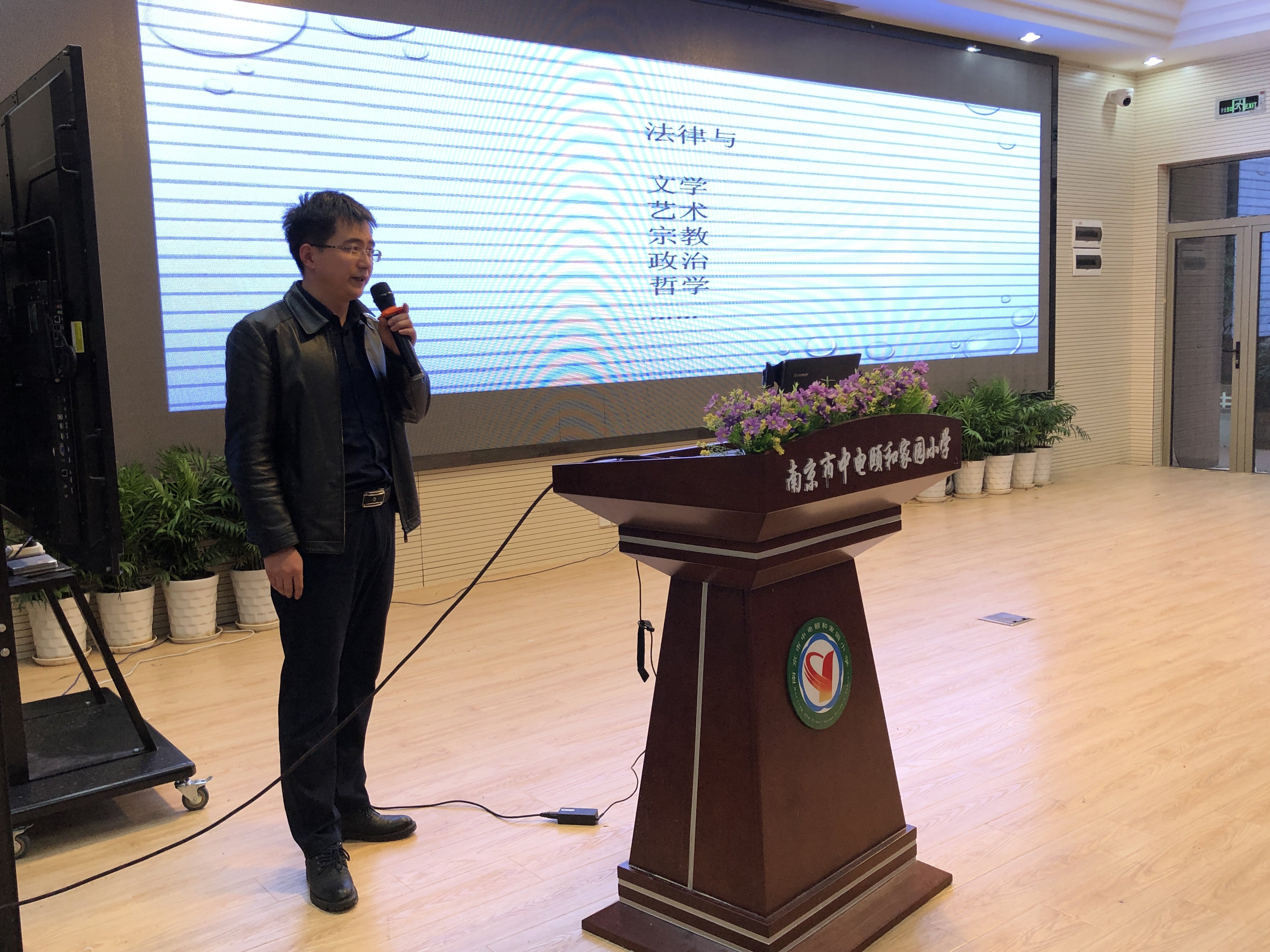 家长进校园法律讲座新闻报道_html_m785eca14.jpg