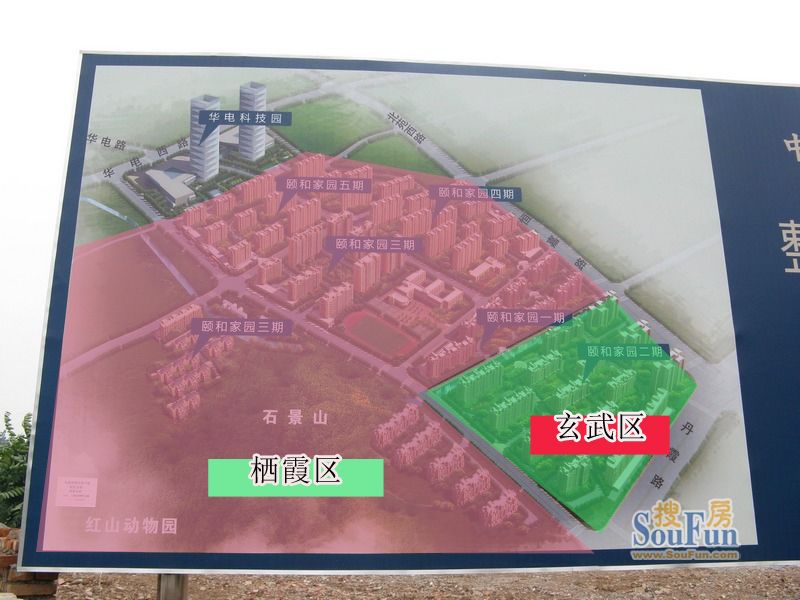学校所属区域划分