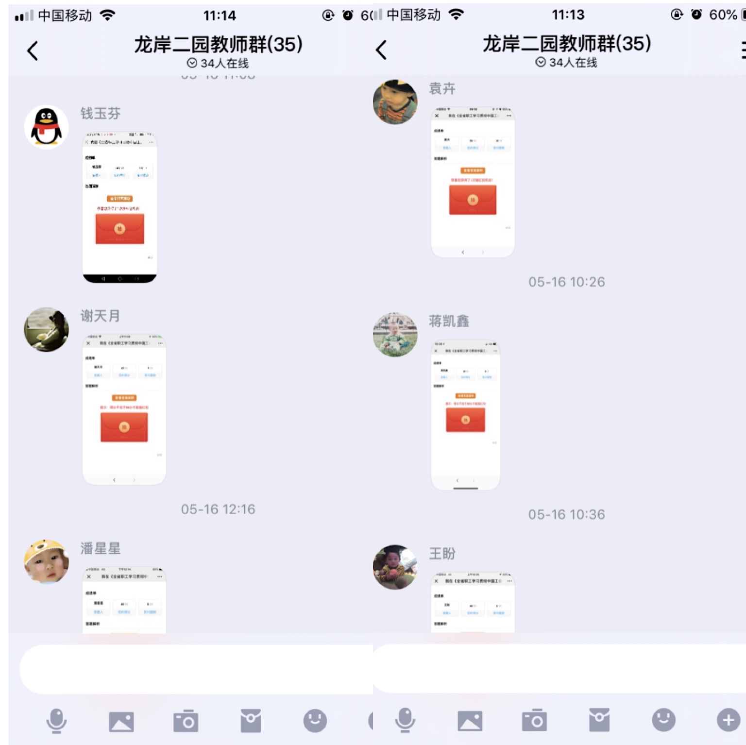 【乐活龙幼·党工共建】学精神、答试卷、提认识、促奋进 ——记龙潭幼儿园工会组织中国工会十七大精神知识竞赛活动
