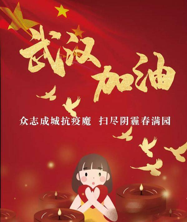 战“新冠”抗疫情 南小在行动（一）--科学防控篇_html_m2f39a21c.jpg
