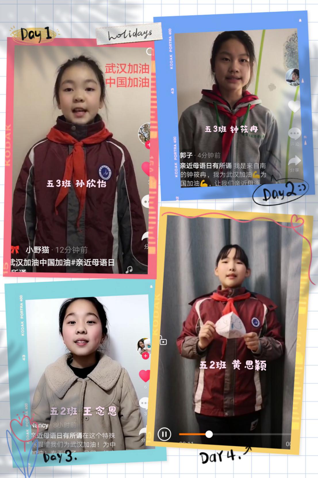 万众一心抗疫情，线上朗诵声驰援_html_m4cc55f48.jpg