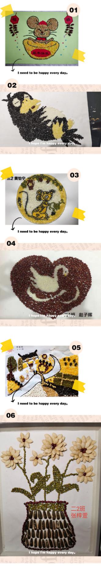 战“疫”助力学，环保小卫士_html_m35e624d0.jpg