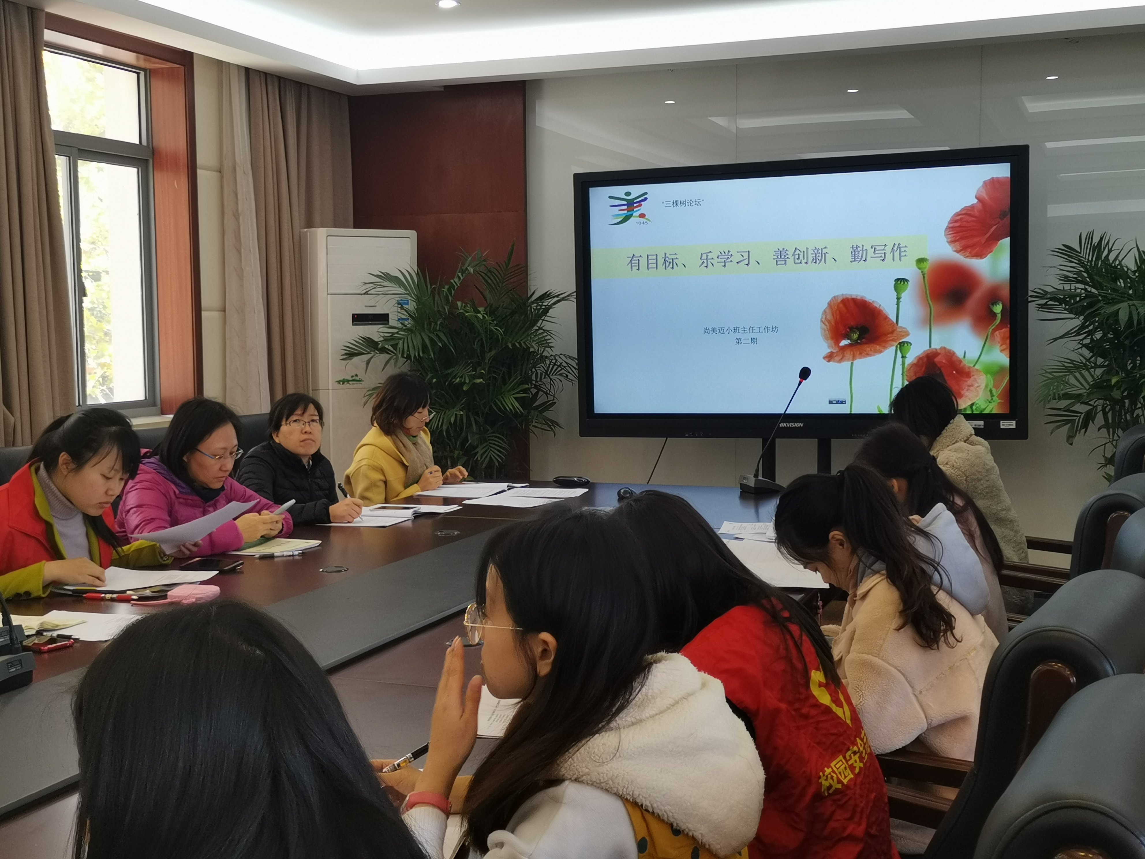 班主任会议_html_m4c4689b3.jpg
