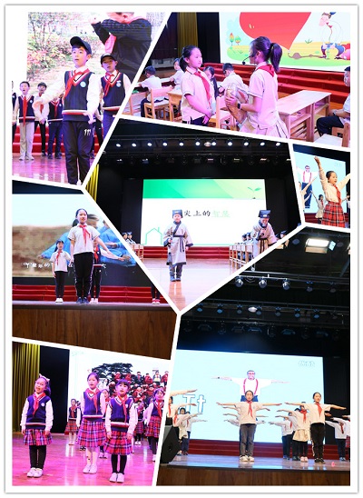 表演