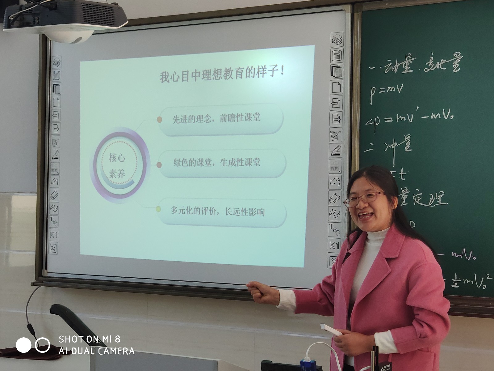 吴畅讲座.jpg