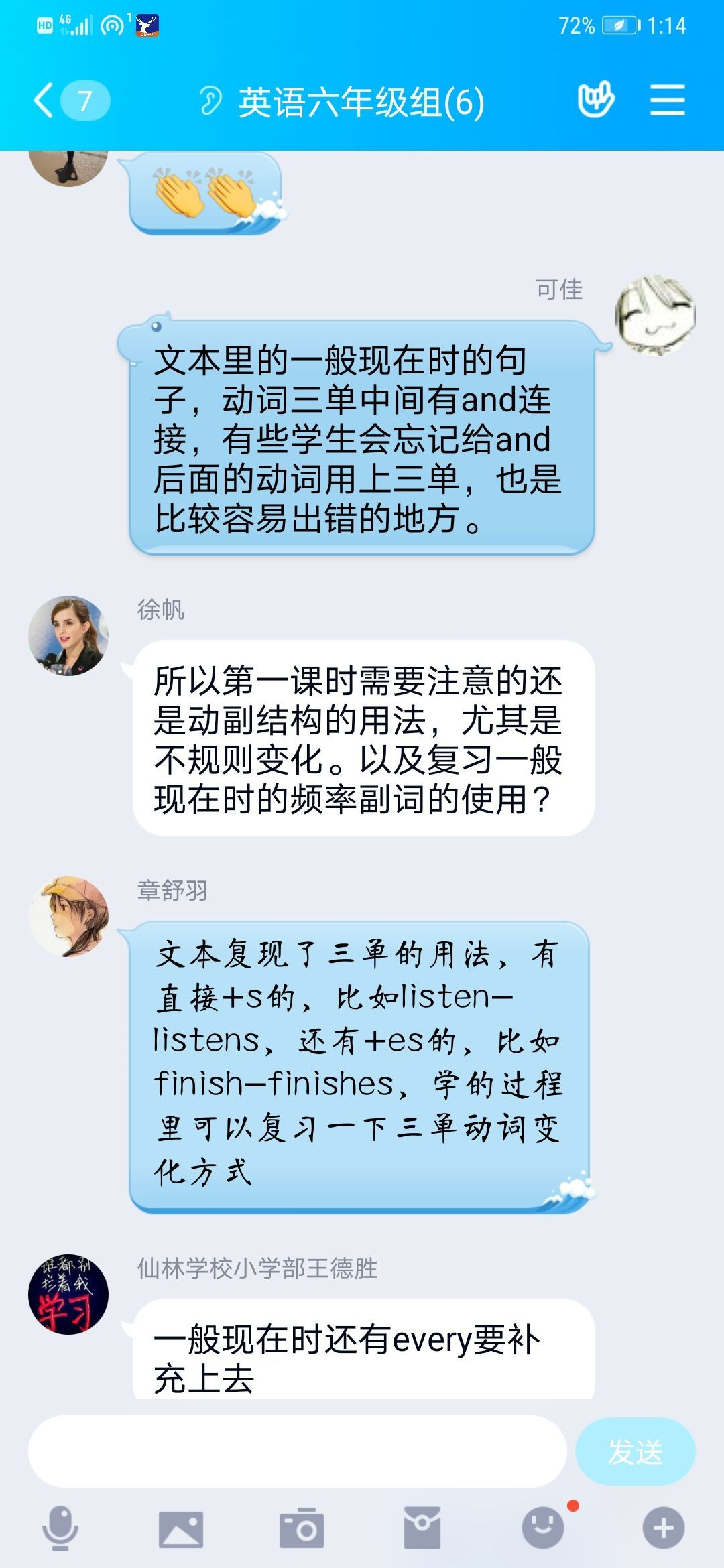 不忘初心0219_html_4ed586d0.png