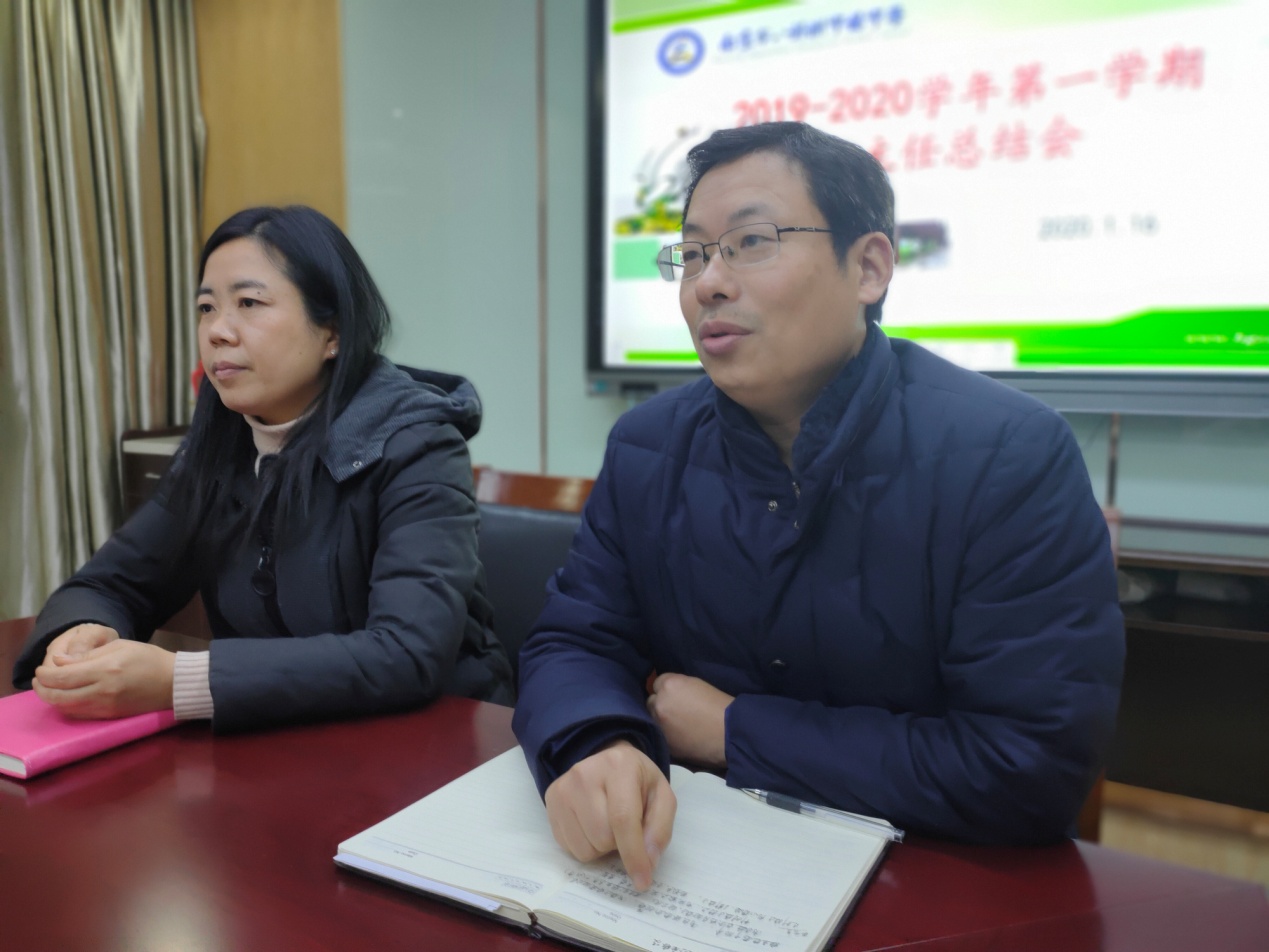 2019-2020学年度第一学期班主任总结会新闻稿_html_287e30a0.jpg