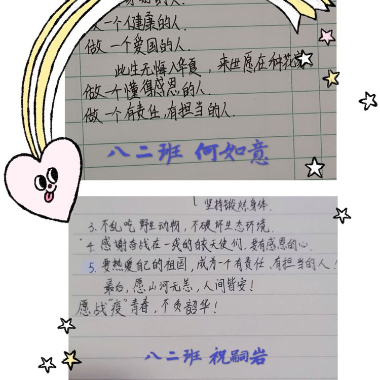 云班会_html_61a21b37.jpg