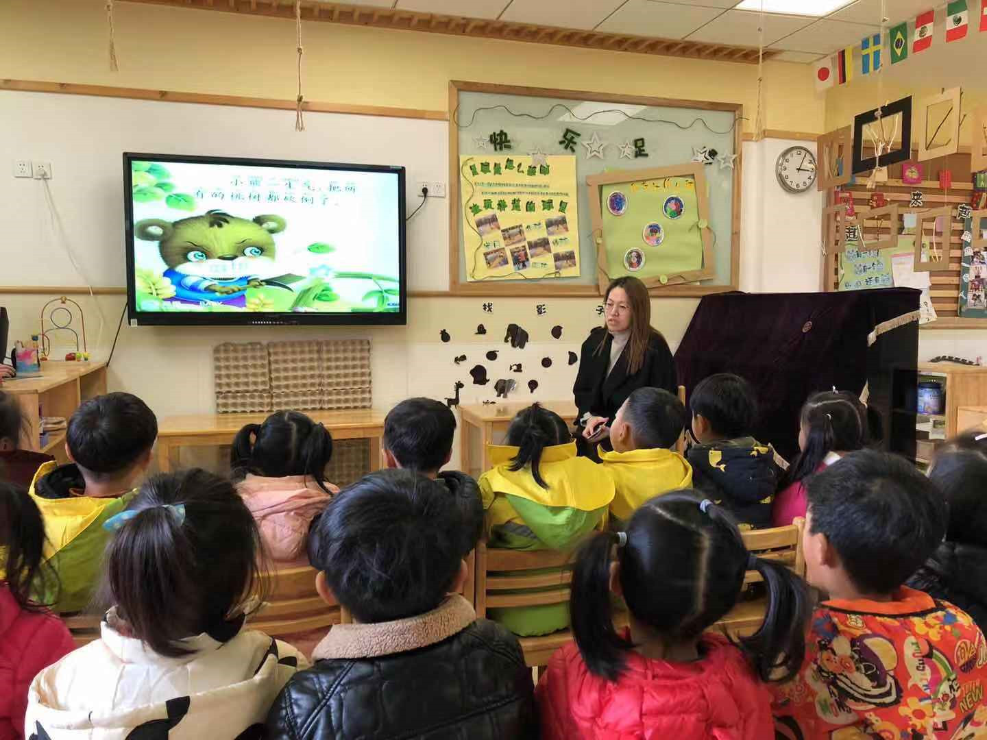 小四班家长进课堂