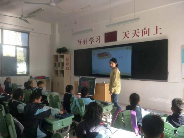 【正学丁三】立师德 守初心(1)(1)(1)_html_7b302d21.jpg