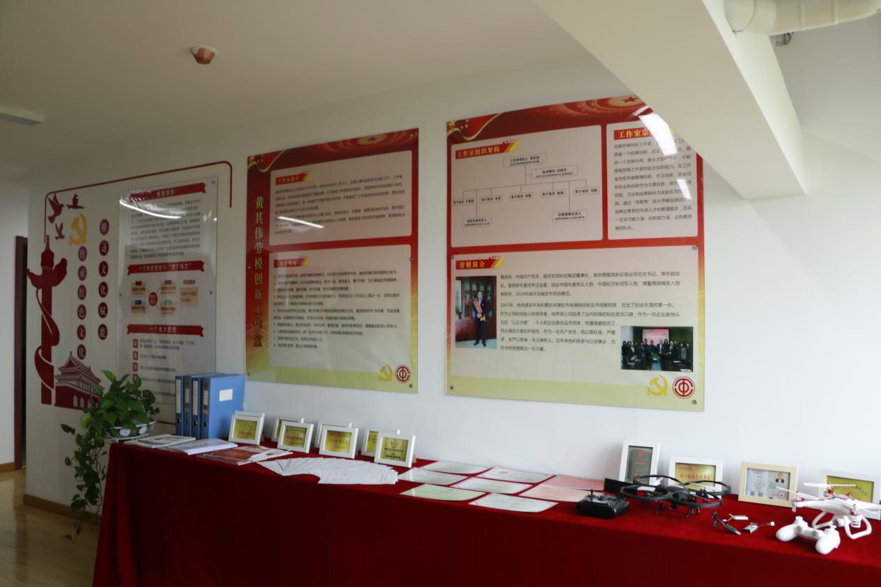 20190424“榜样引领，党工共建”_html_159b009.jpg
