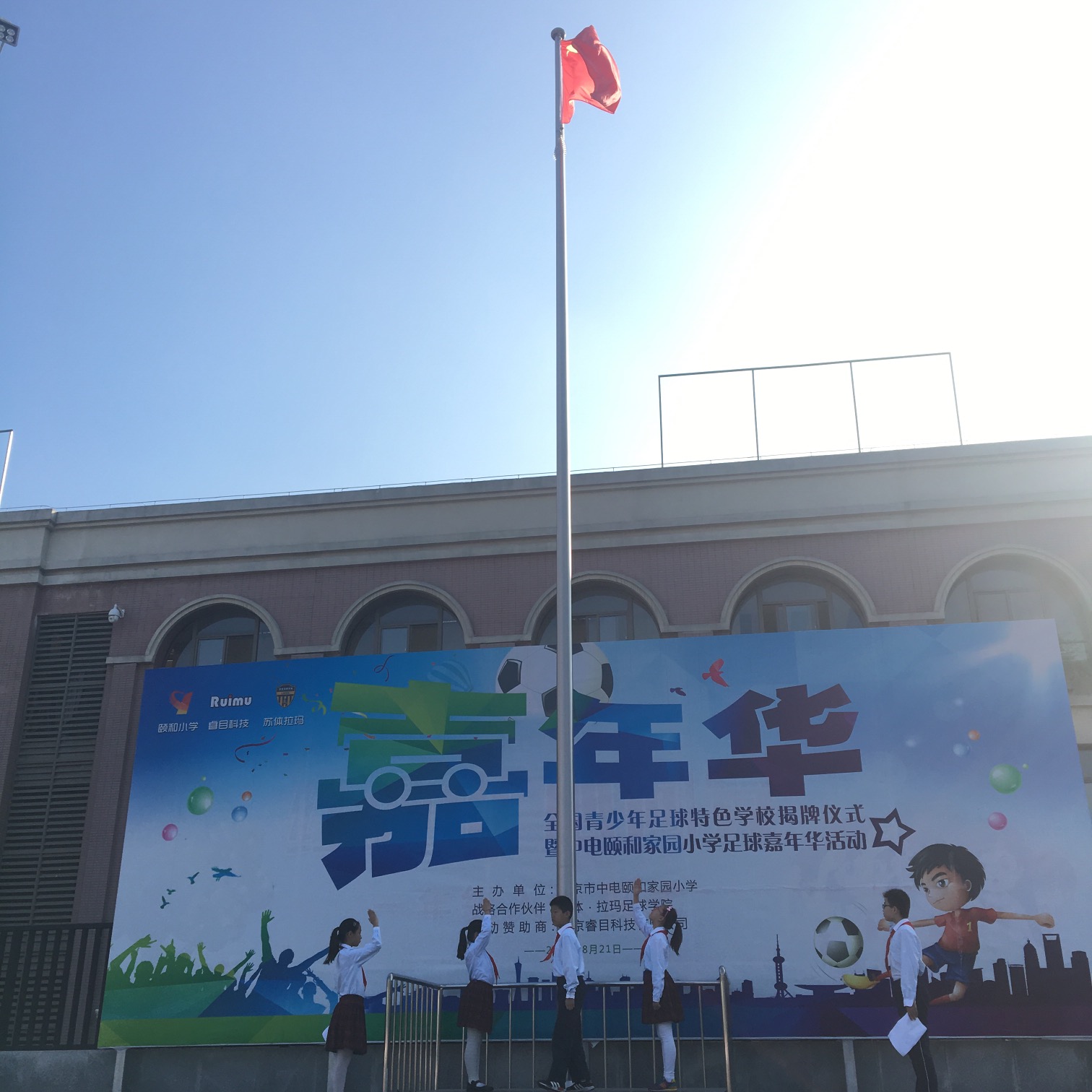 第七周升旗六2班《老吾老以及人之老》
