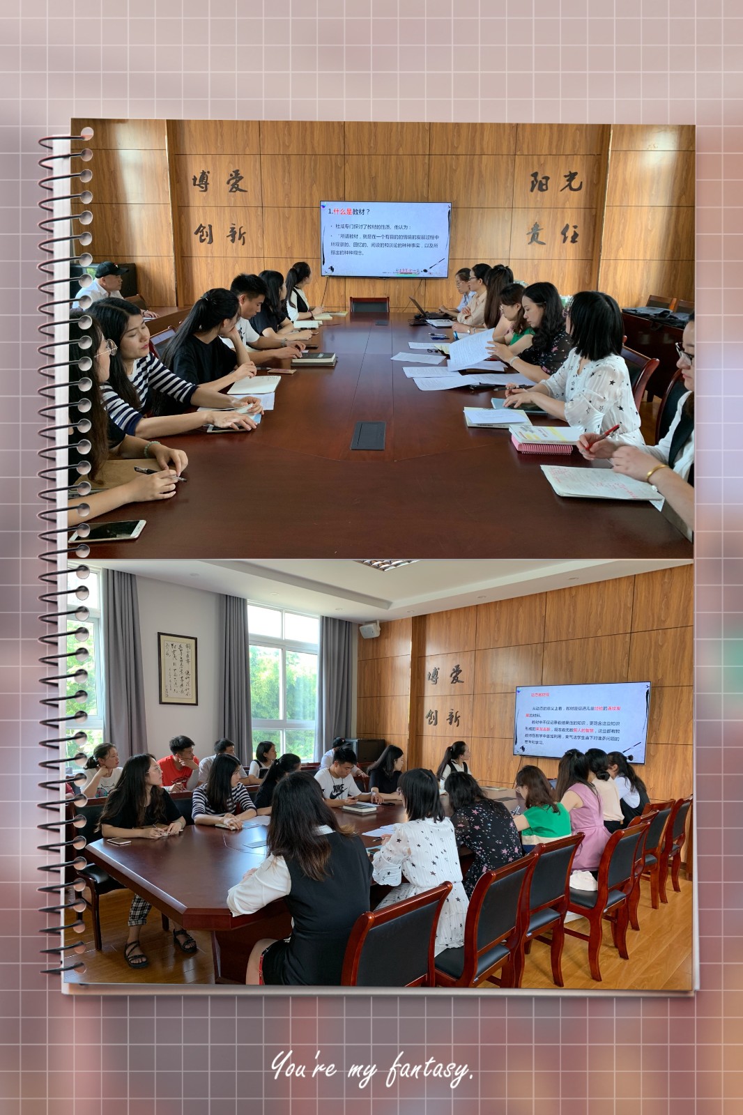 从“教教材”到“用教材教”——紫金小学“师说”讲坛