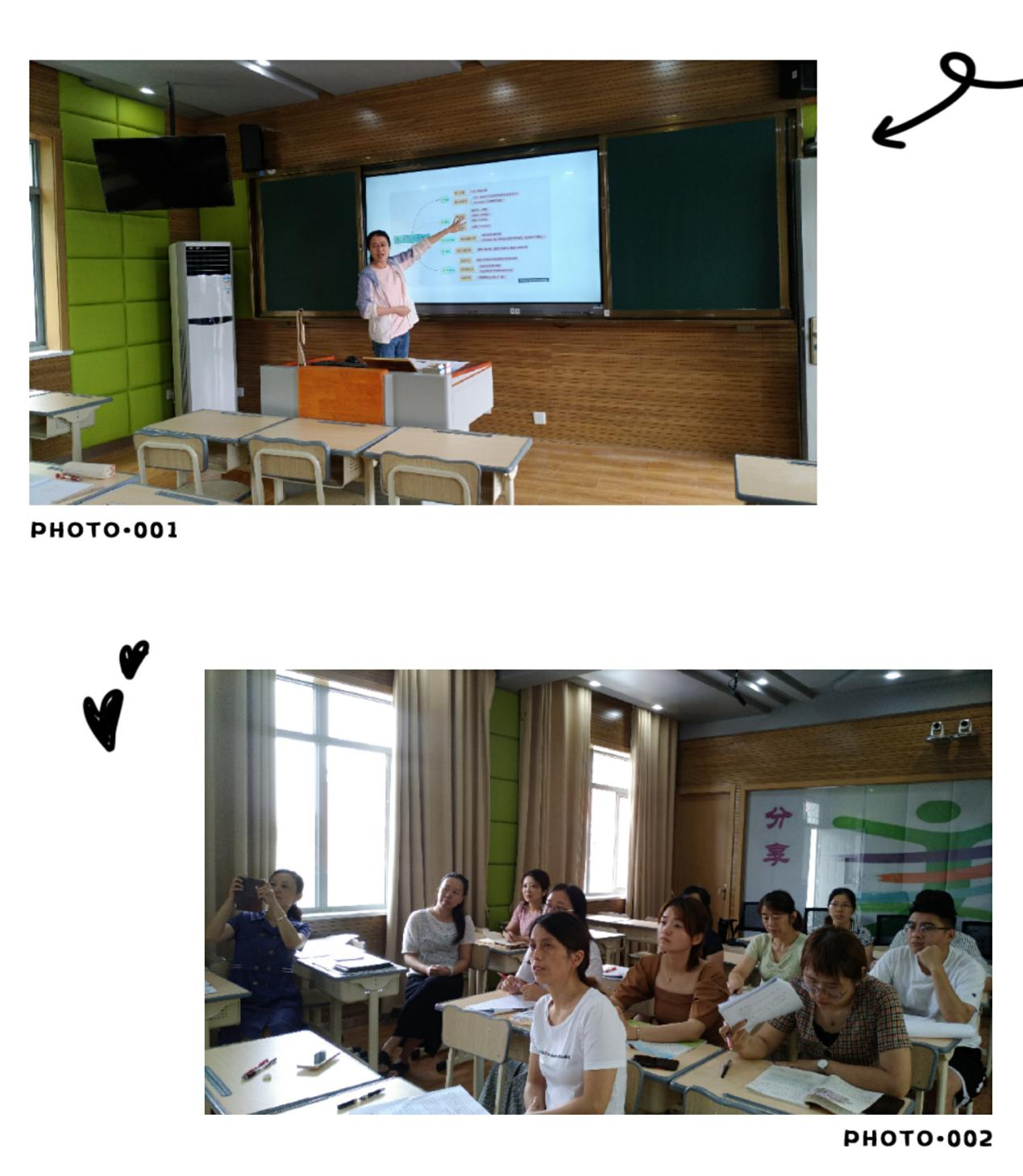 高年级第一次集体备课新闻稿_html_6b4b7e5c.jpg