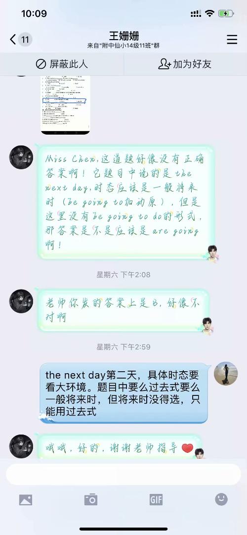 家校同心师生同行0303_html_742897e3.jpg