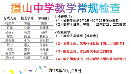 QQ图片20191029211532.jpg