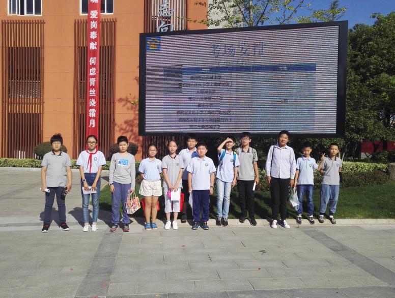 【湖畔光影】江苏省中小学第三十一届“金钥匙”科技竞赛_html_27e7c158.jpg
