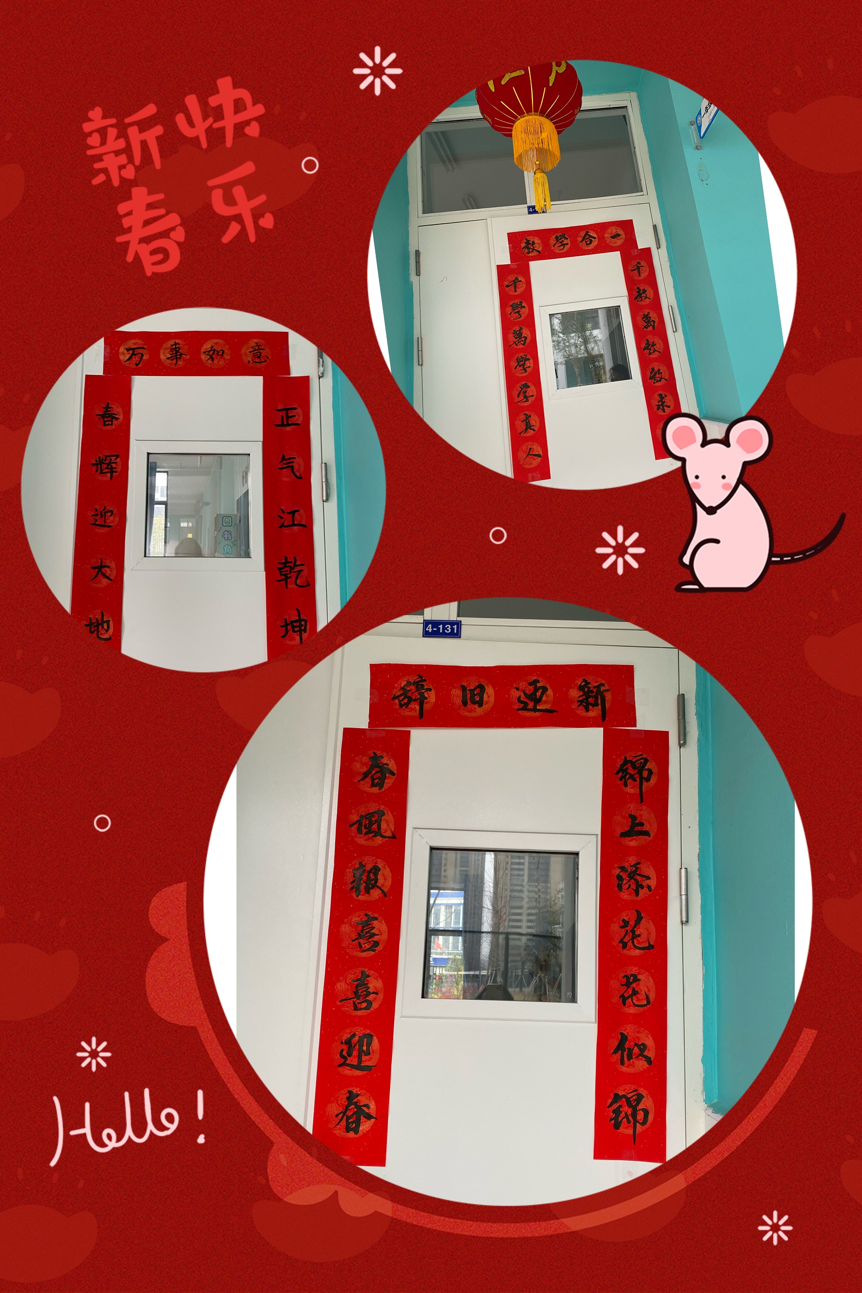 【正学丁三】千门万户曈曈日  总把新桃换旧符_html_m15d1d75b.jpg