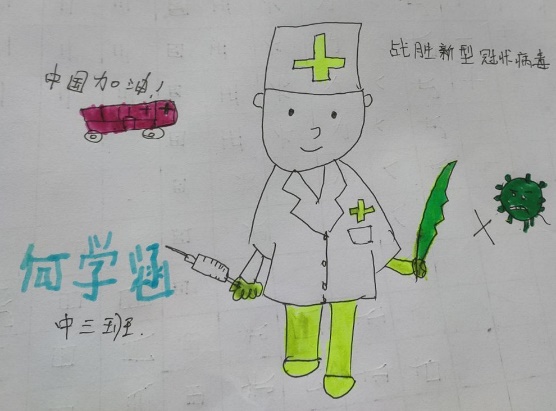 【生命迈幼】宅家抗疫，我为中国加油！_html_38baf5fa.jpg