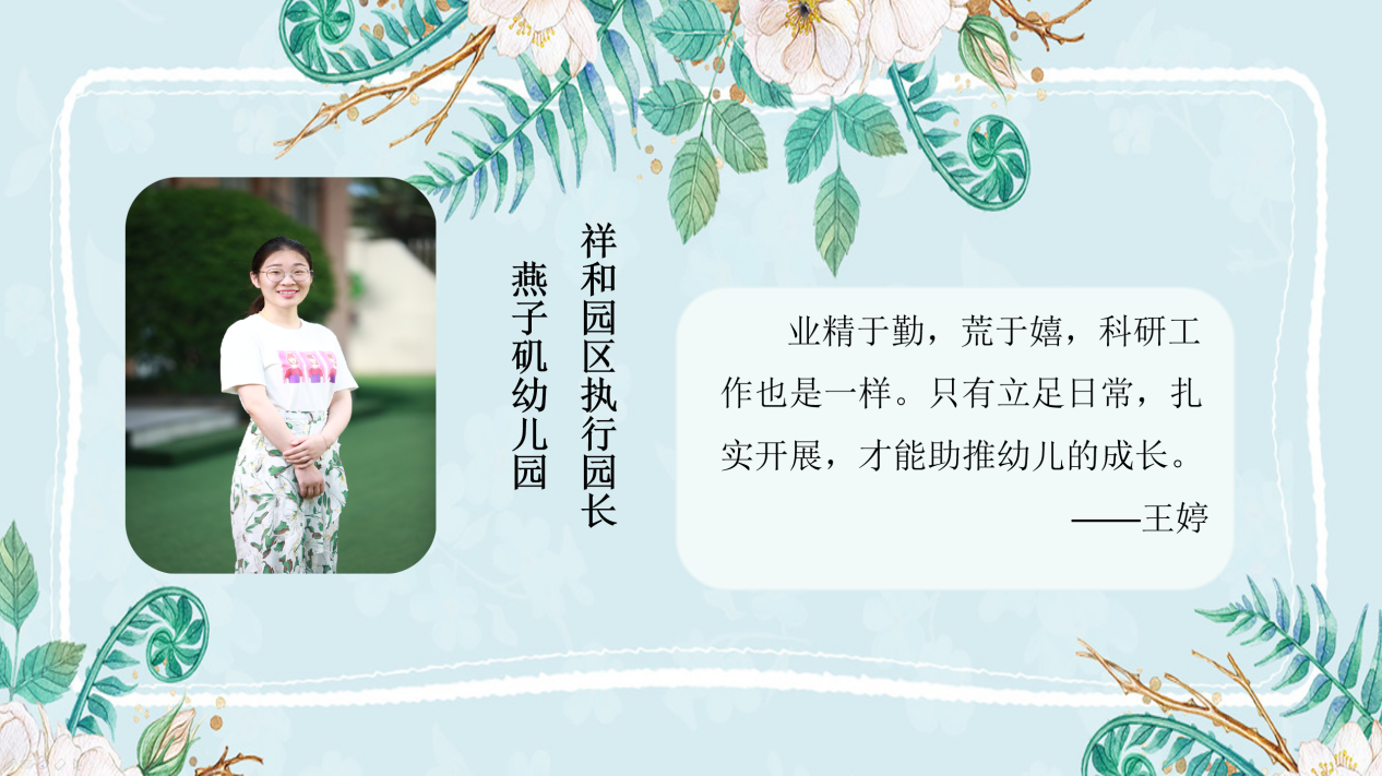 领导班子_html_377e12e2.png