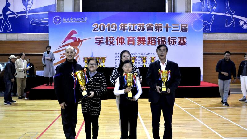 【大爱青秀】南京市青秀城小学国标舞社团 荣获佳绩