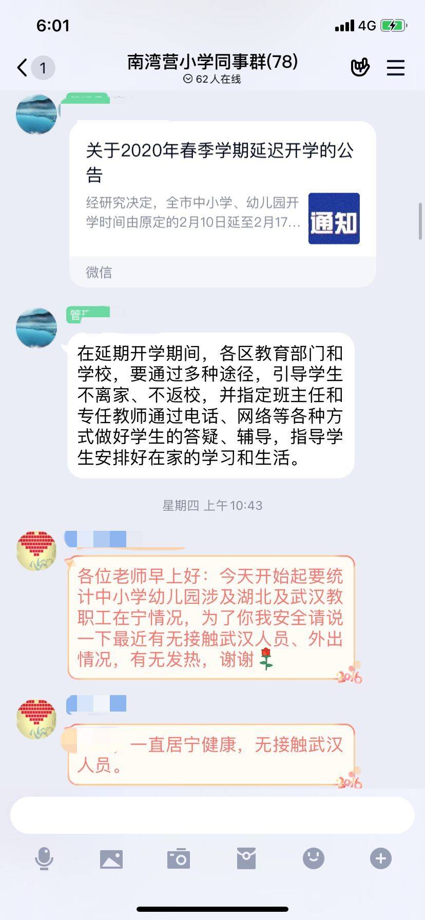 新建 DOC 文档_html_m4ed7355e.jpg