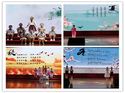 一年级古诗串场