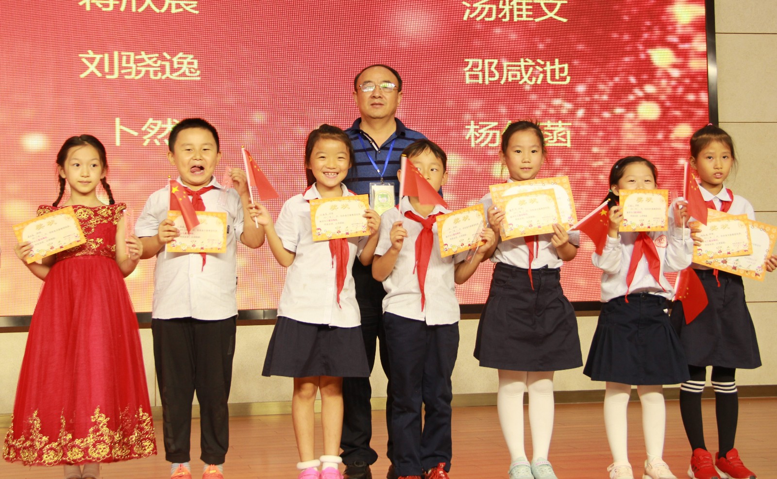 晓庄小学2019年9月星级陶娃颁奖仪式