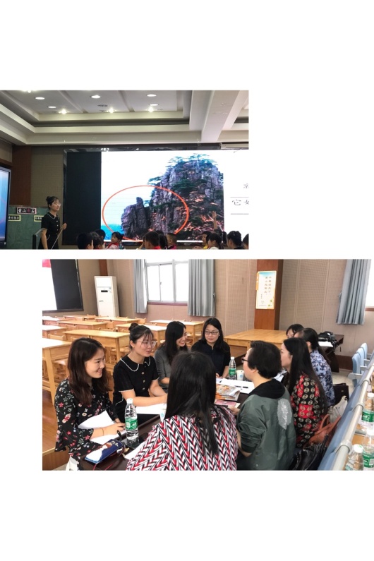 红枫映迈小,赛课促成长_html_m1b62c1e6.jpg
