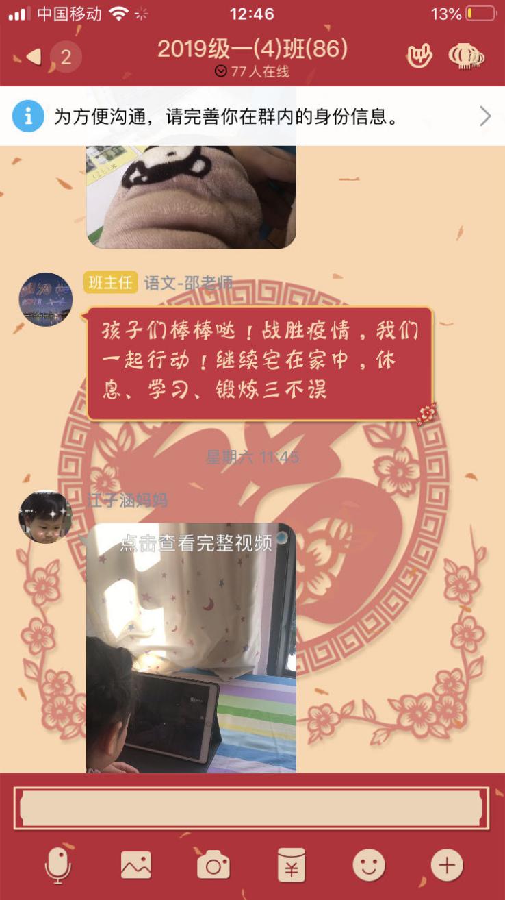   在这个注定不平凡的冬日里_html_m3599ad70.jpg