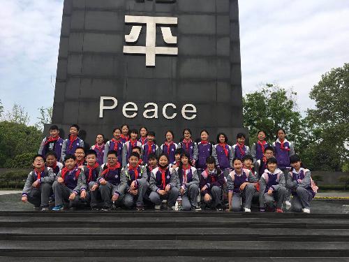 【百炼实初】祭抗战死难之生命，悼血与火浸染之地——记2019年4月实初南炼春游活动