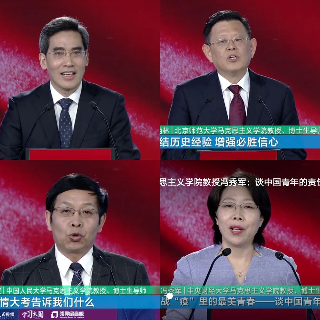【养正颐小】聆听抗疫思政课堂  坚定铸魂育人责任 ——中电党支部学习“全国大学生同上一堂疫情防控思政大课”小记
