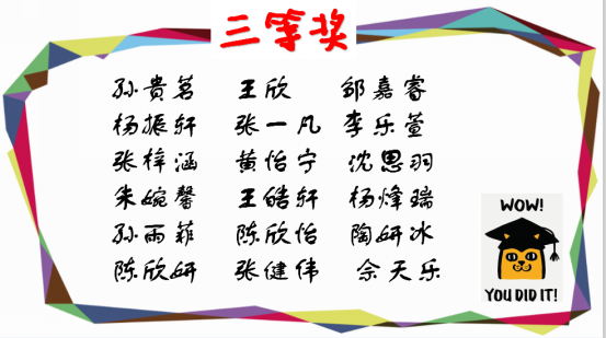 单词设计我出彩_html_15ed69da.png