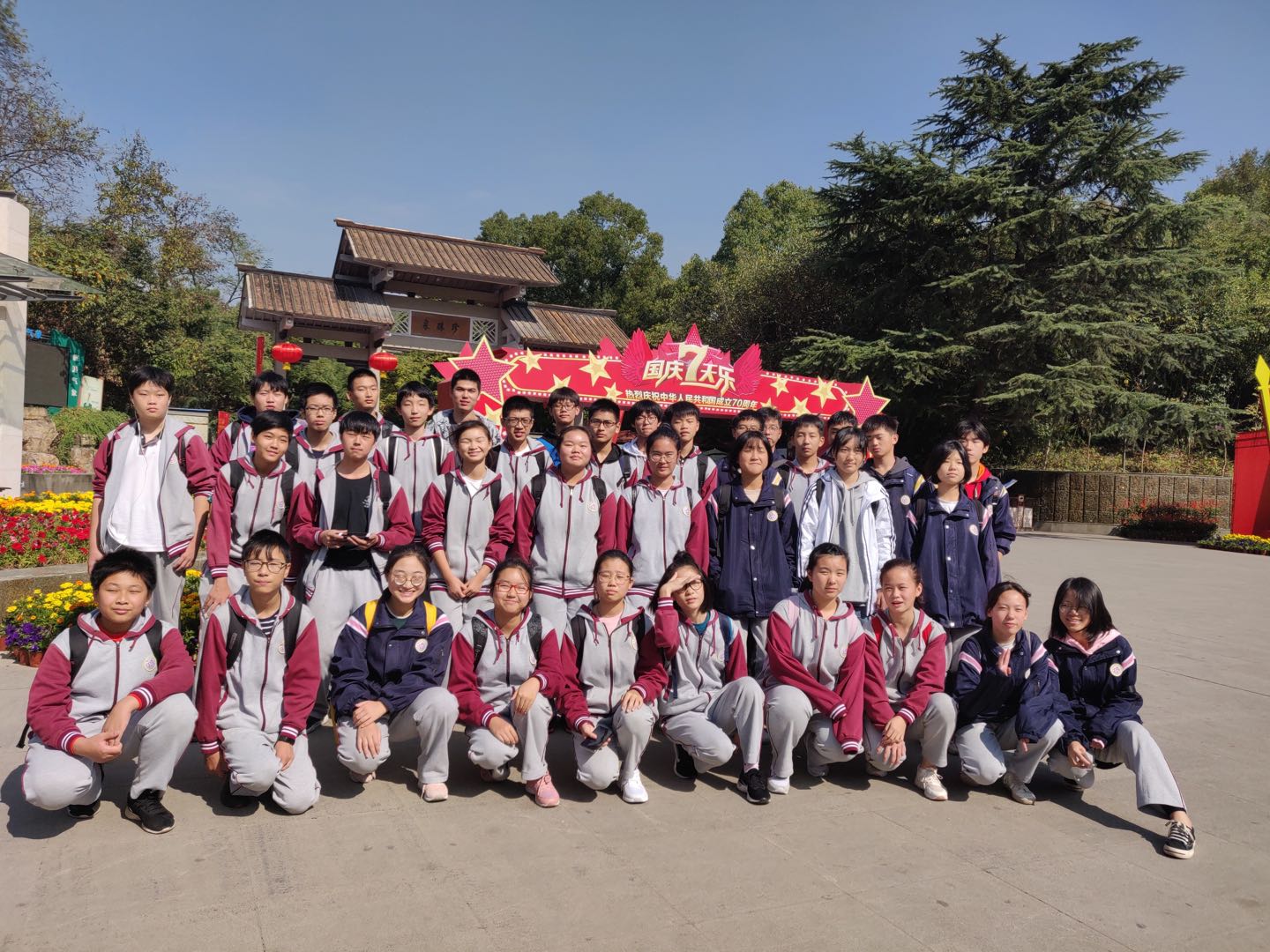 【新闻】19秋游_html_m1788fb25.jpg