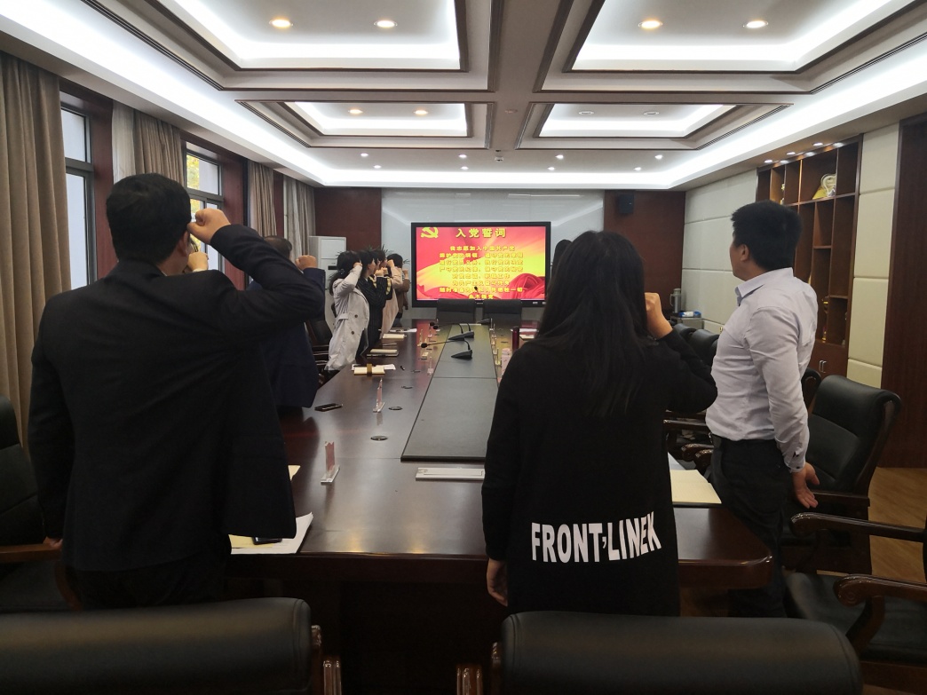 四重四亮主题学习会_html_m341ab46b.jpg
