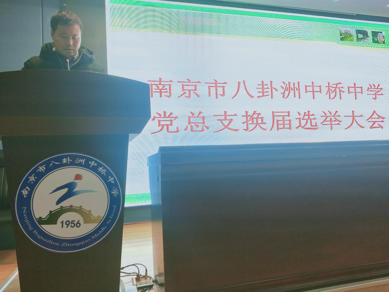 换届选举文稿_html_ma94c73c.jpg