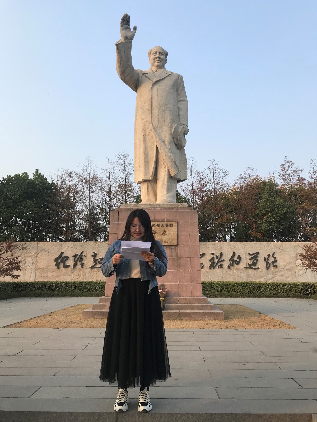 6马小洁重读入党志愿个人照.JPG