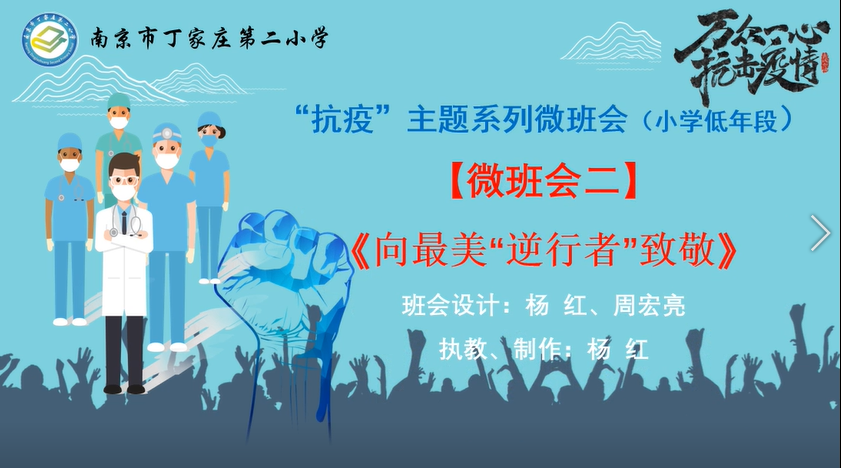 第二课时封面.png
