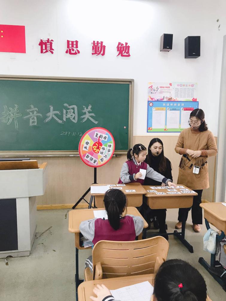 快乐学拼音_html_m1b44020c.jpg